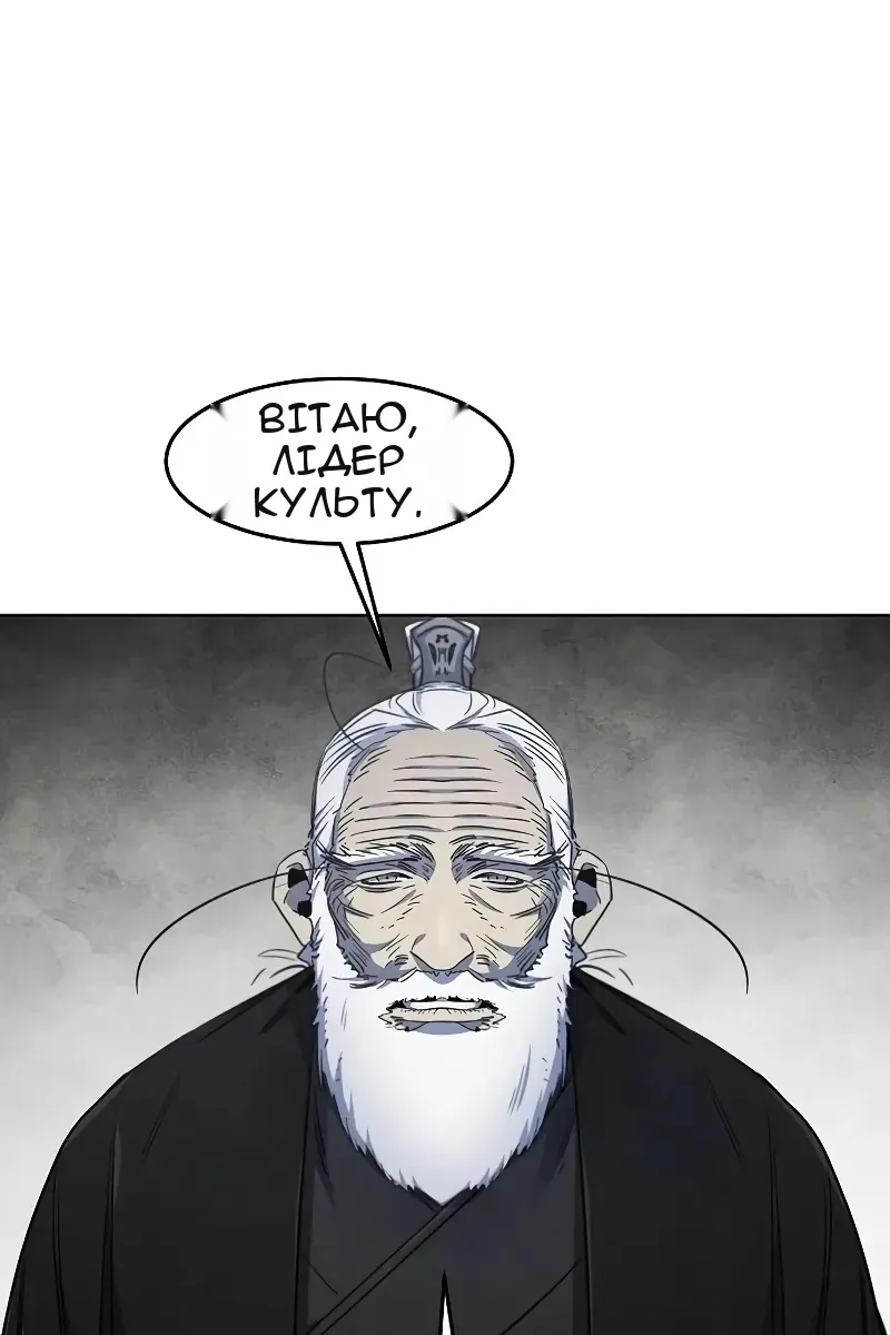 Сторінка 11