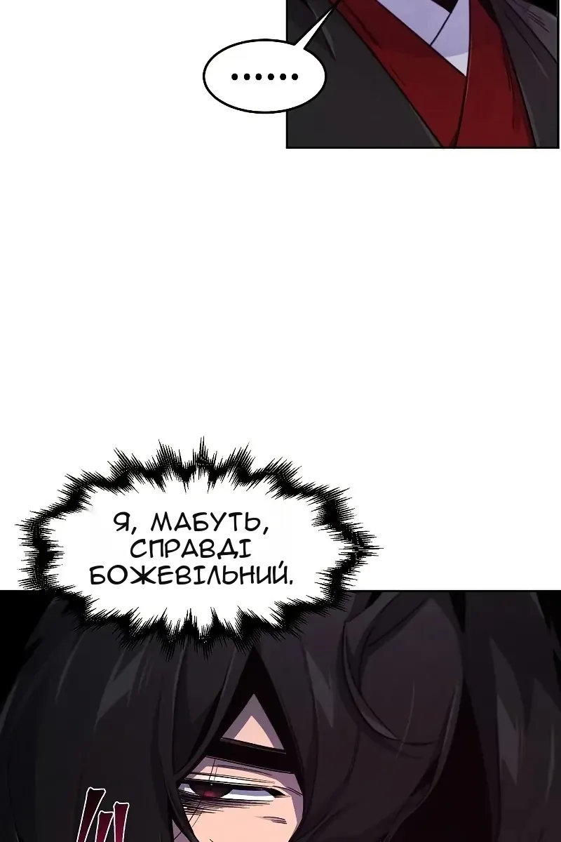Сторінка 28