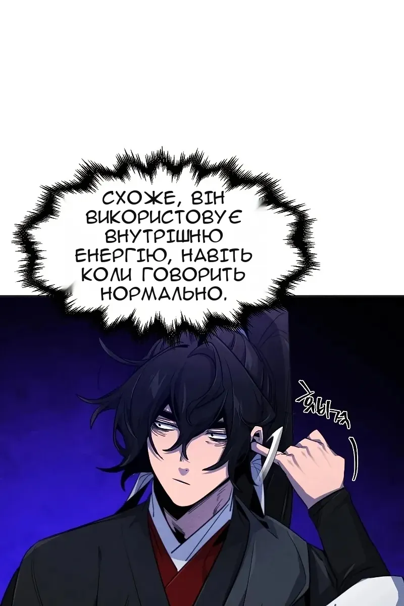 Сторінка 32