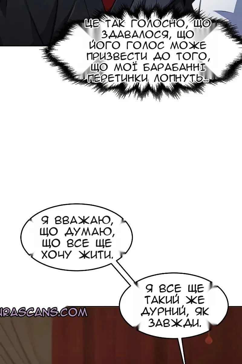 Сторінка 33