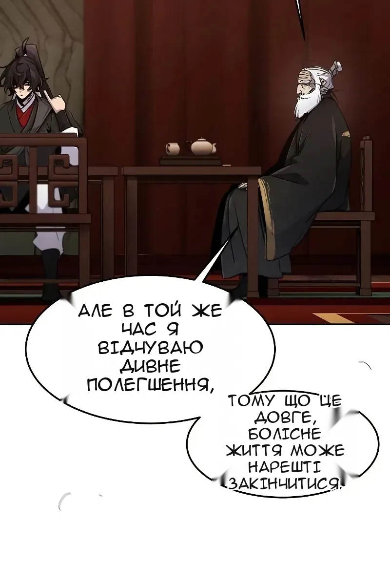Сторінка 34