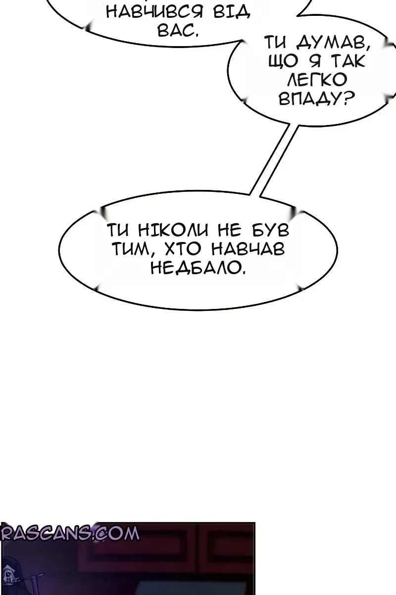 Сторінка 42