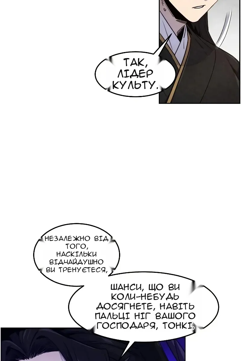 Сторінка 44