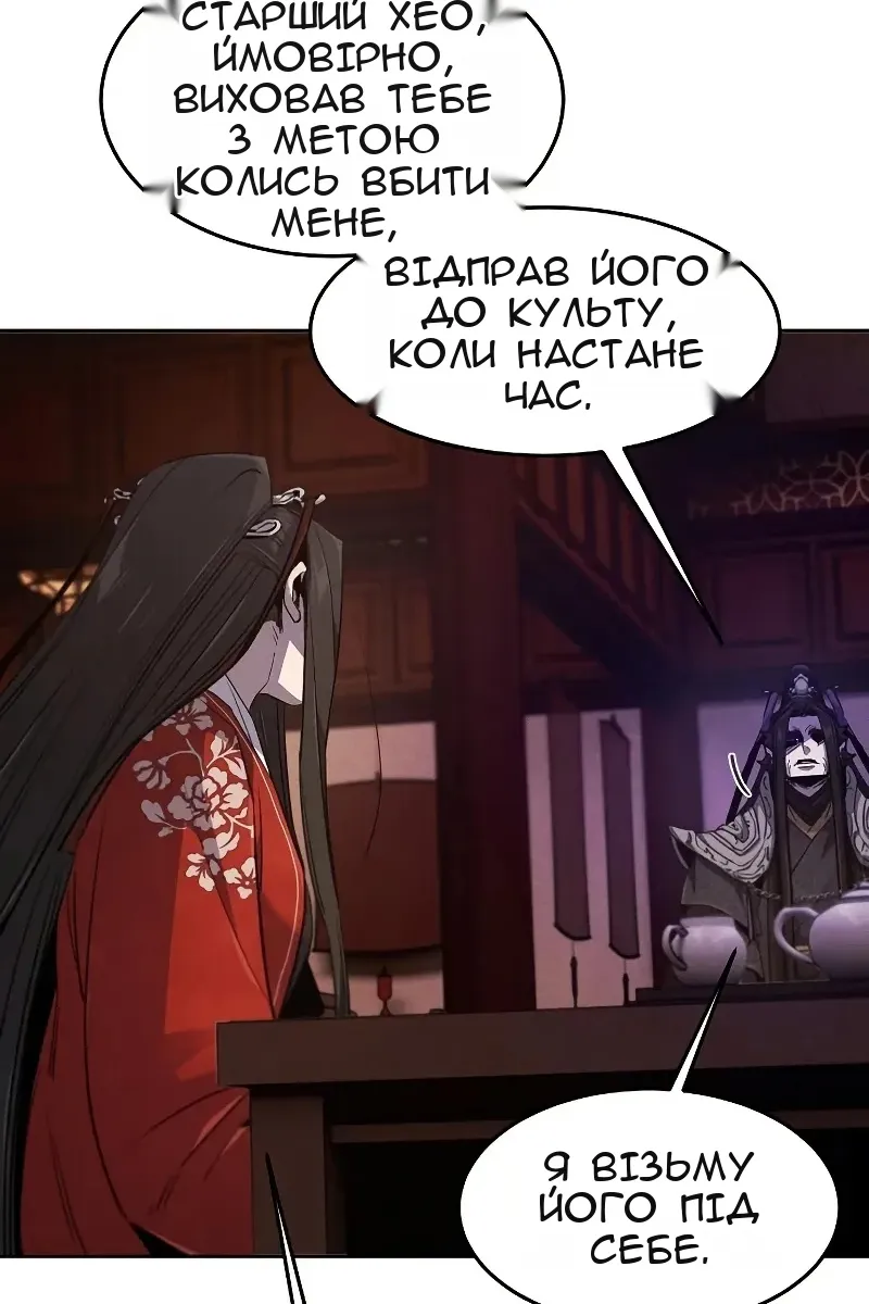 Сторінка 47