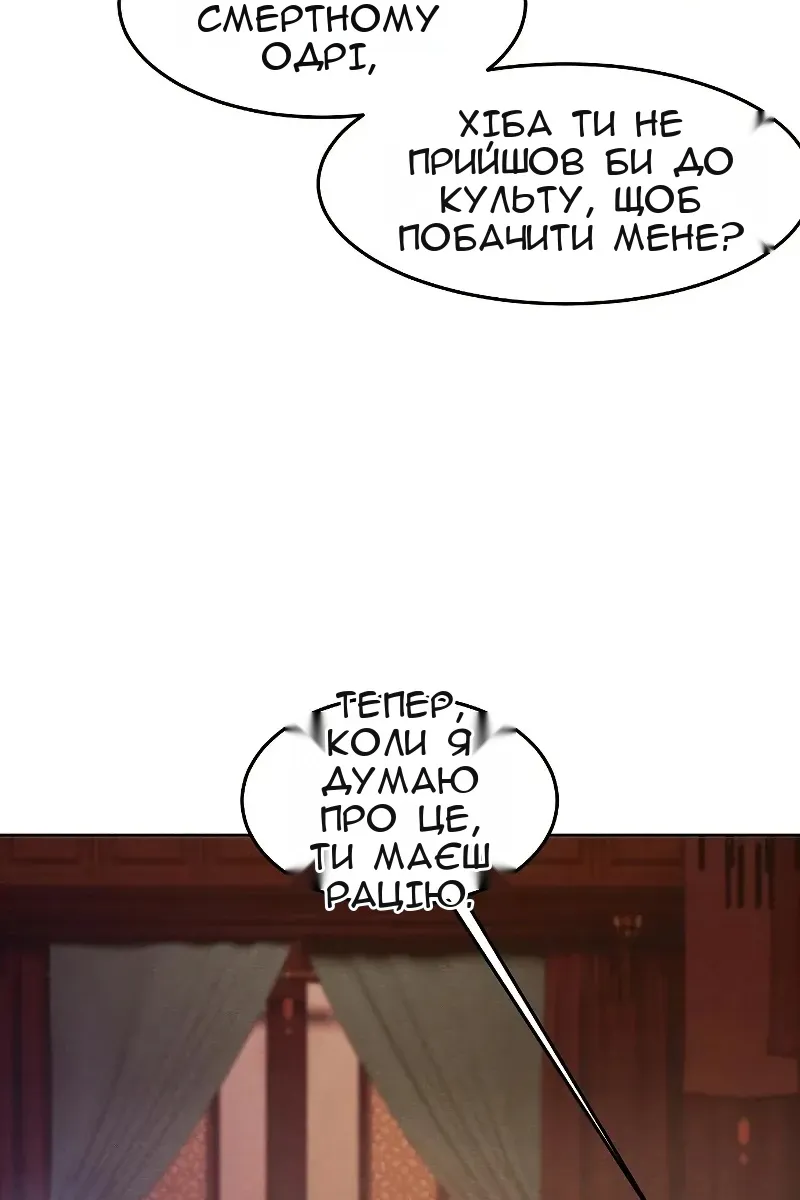 Сторінка 53