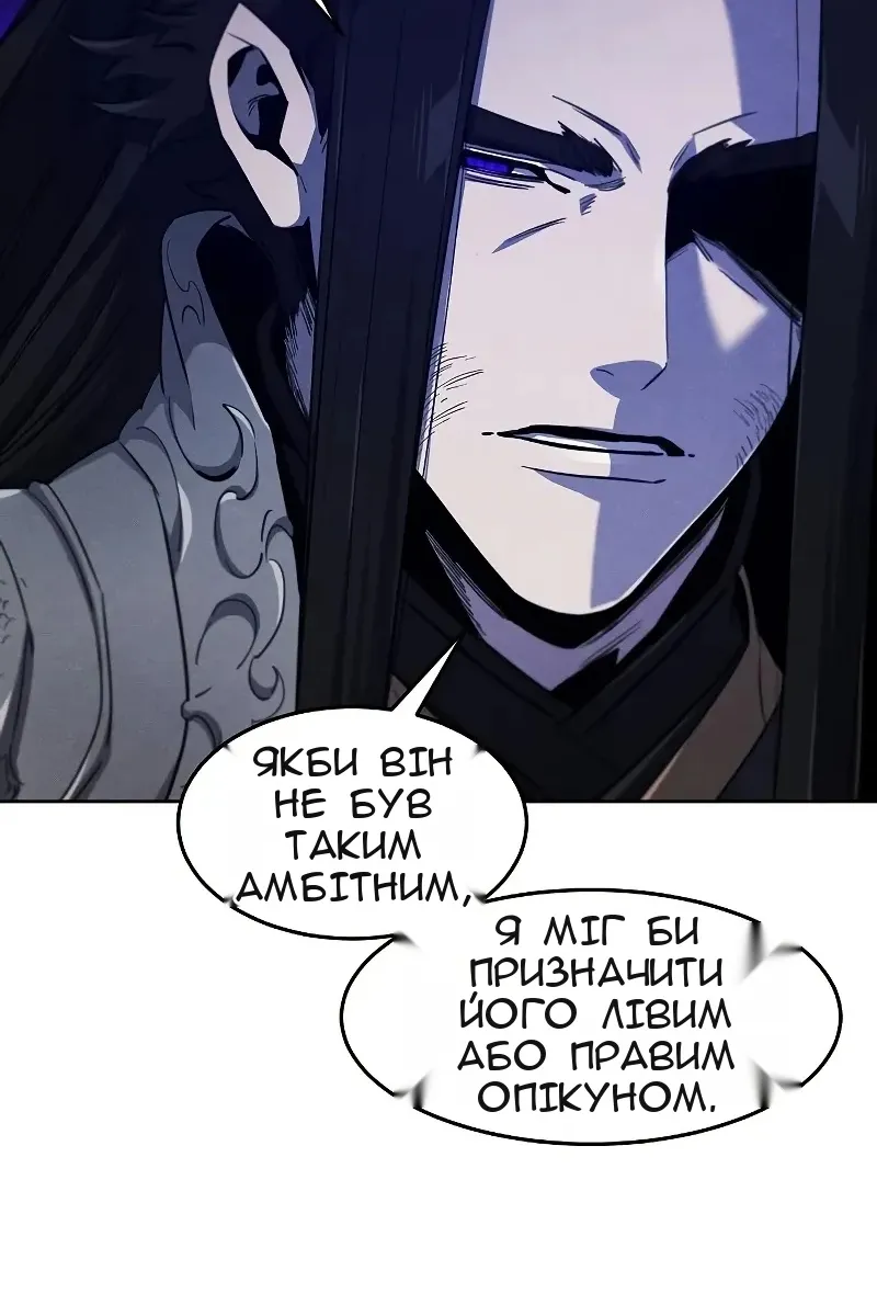 Сторінка 58