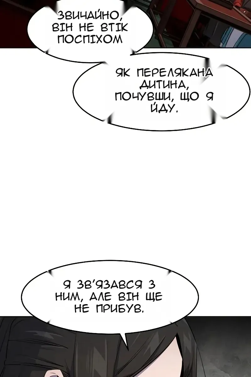 Сторінка 60