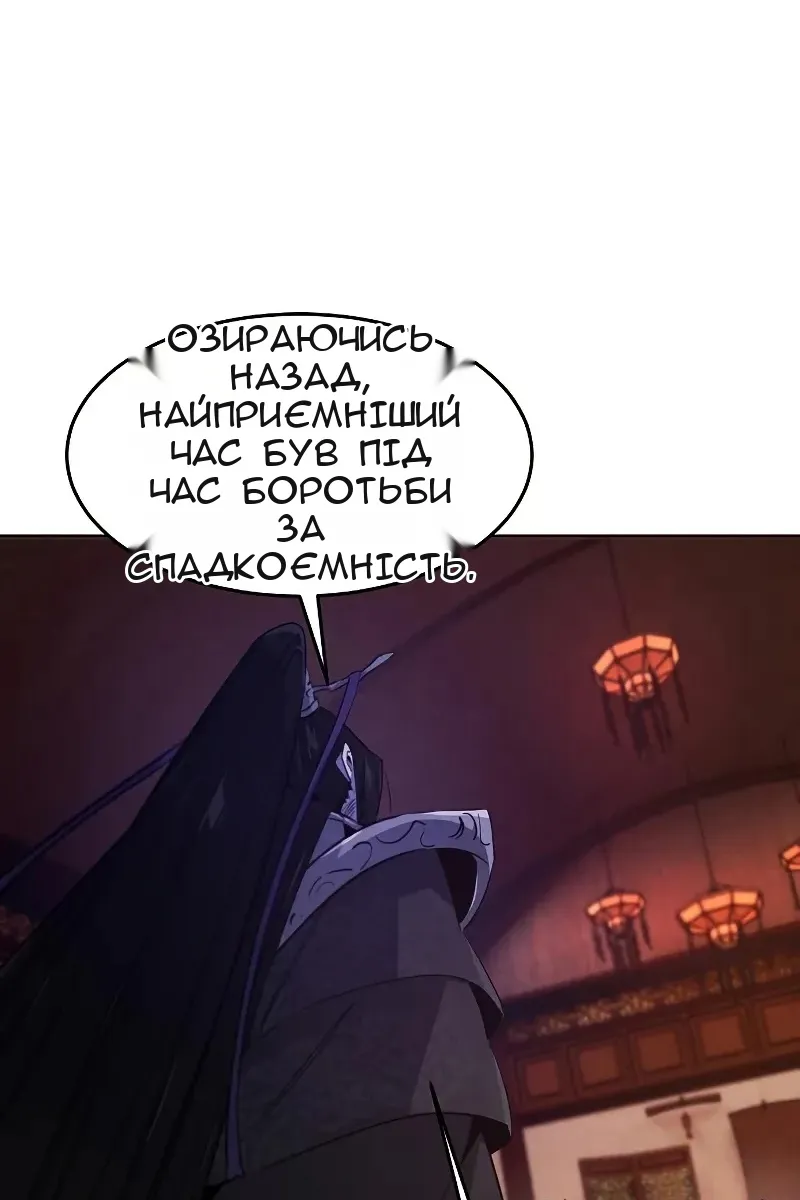 Сторінка 63
