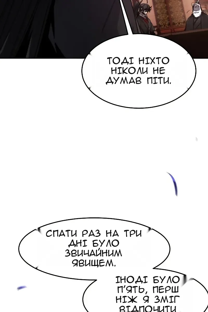 Сторінка 64