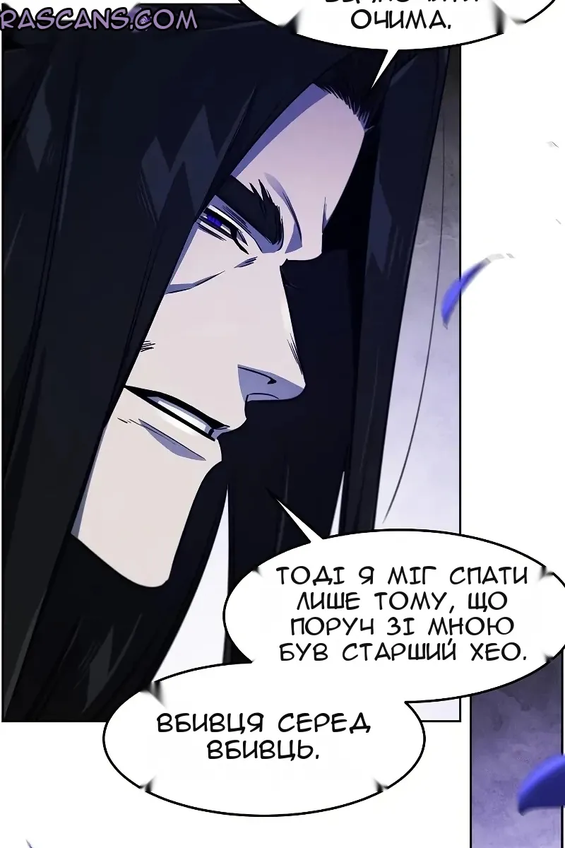 Сторінка 65