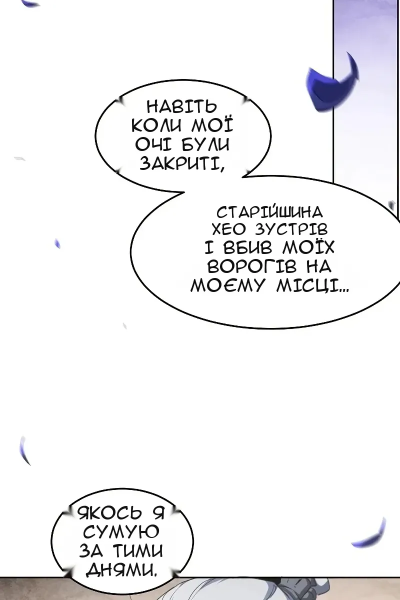 Сторінка 66