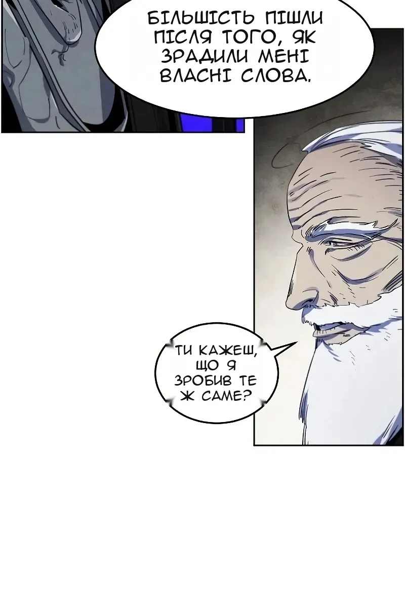Сторінка 70