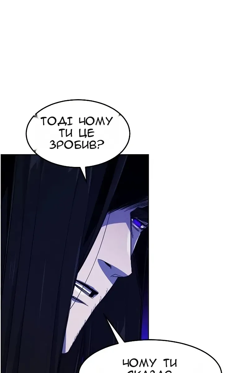 Сторінка 76