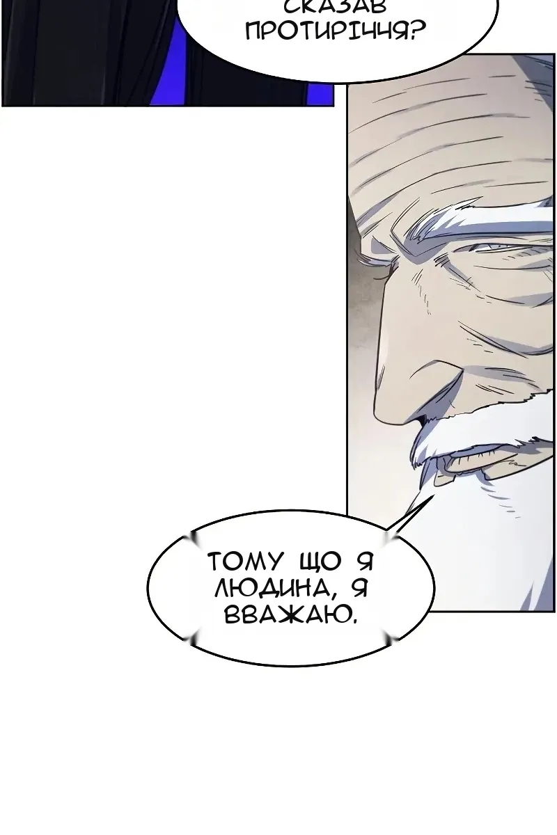 Сторінка 77