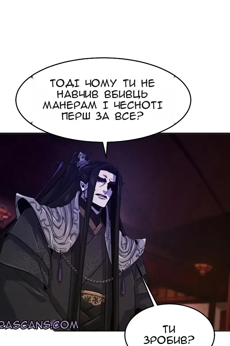 Сторінка 78