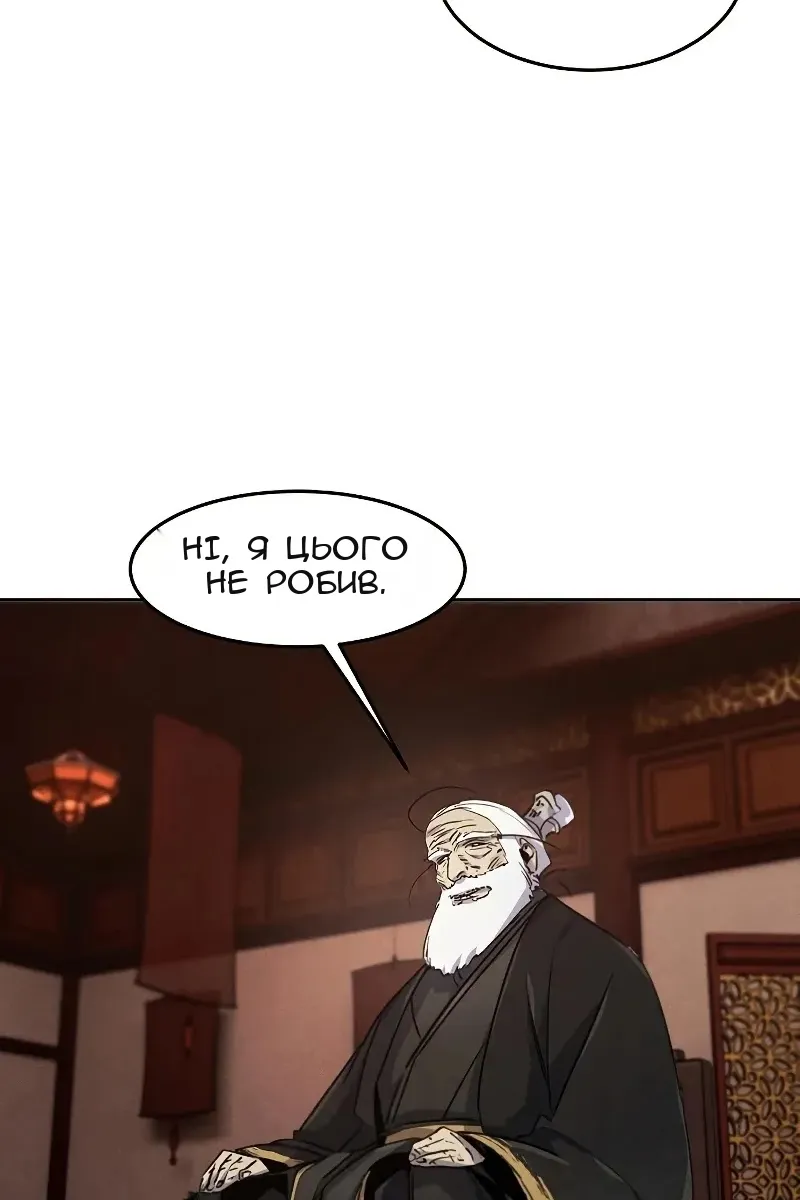 Сторінка 79