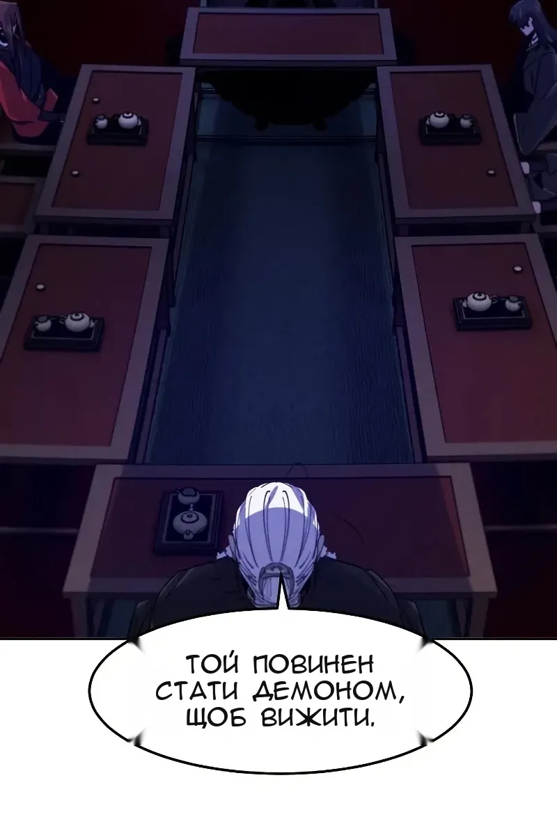 Сторінка 81