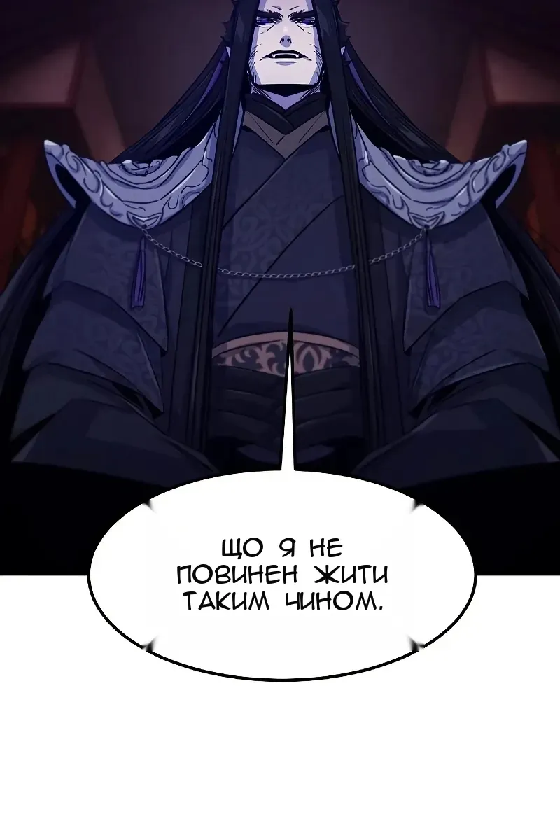 Сторінка 84