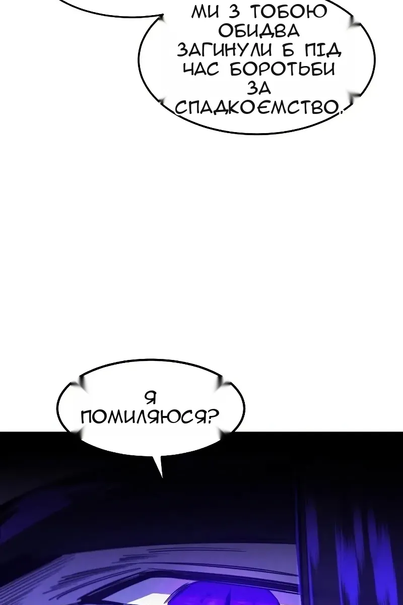 Сторінка 86