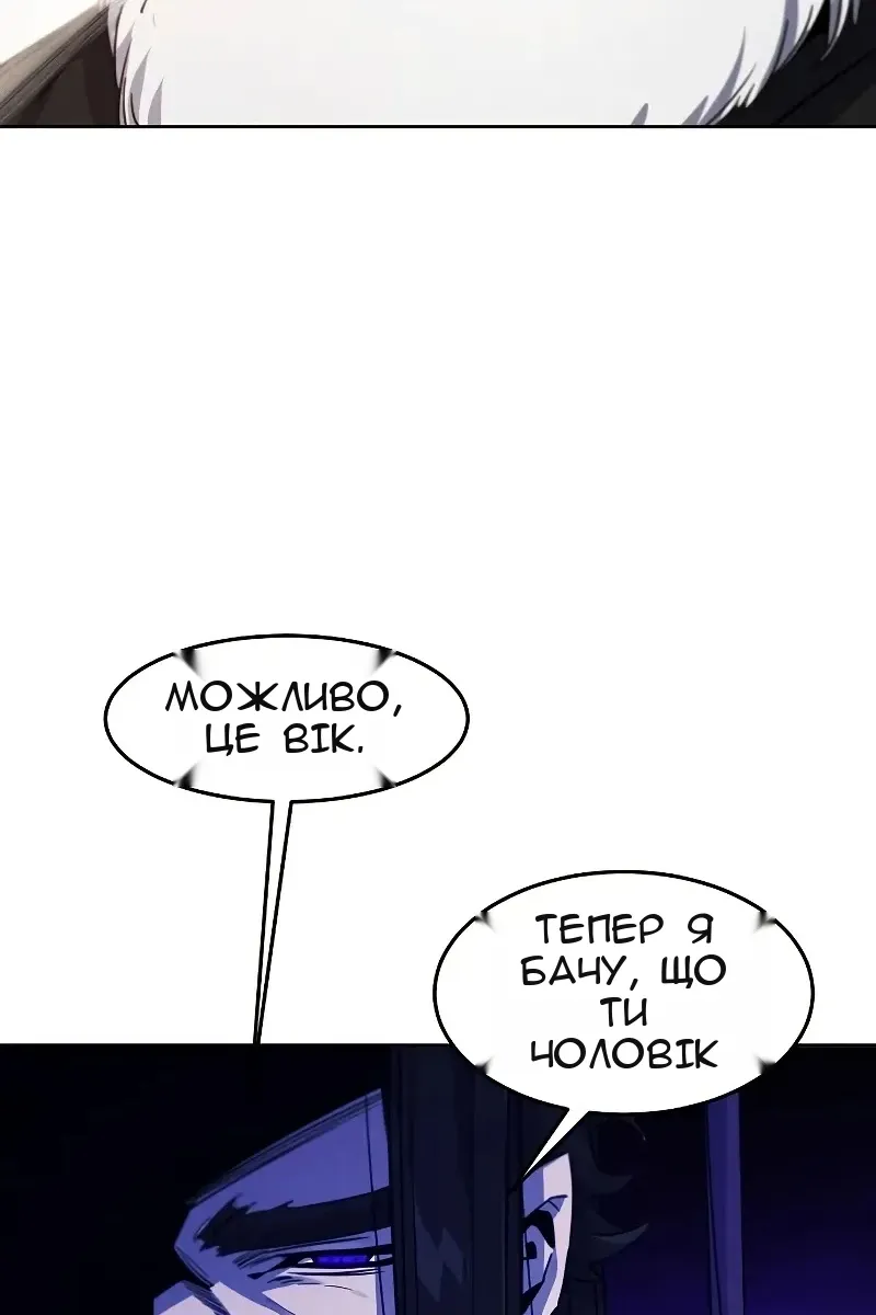 Сторінка 91