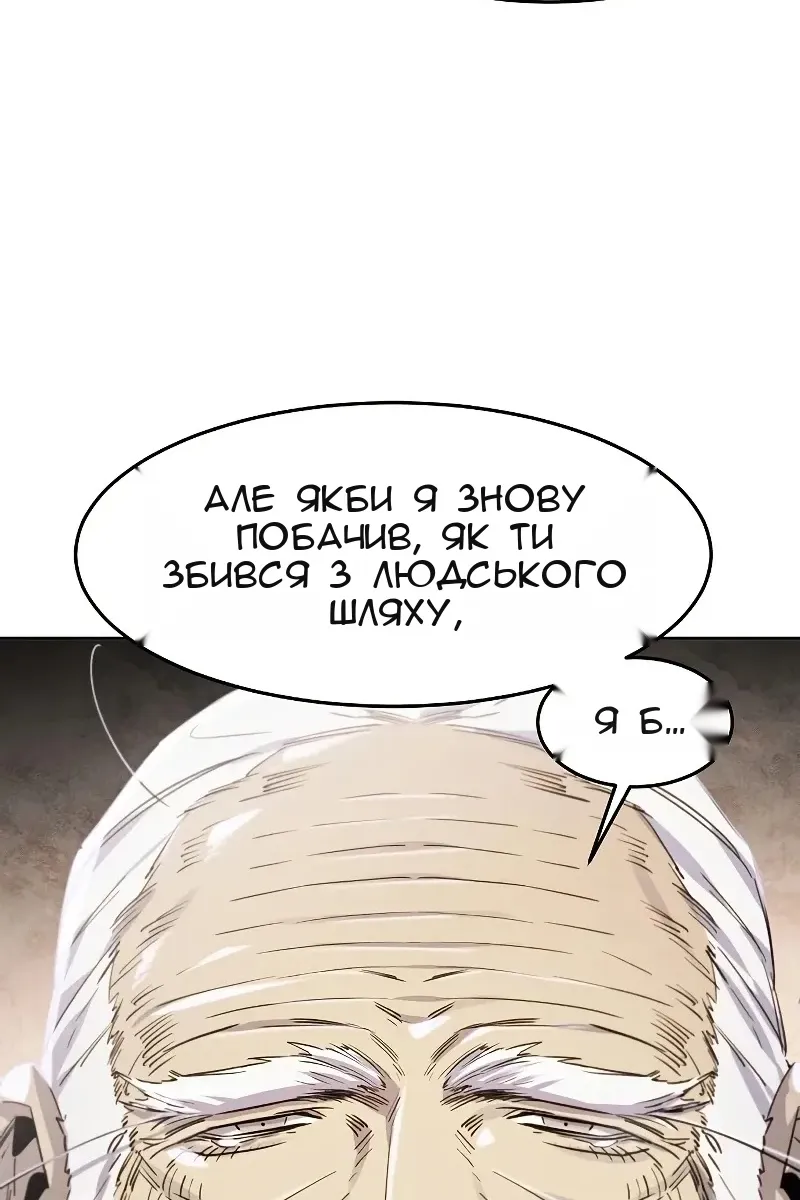 Сторінка 94