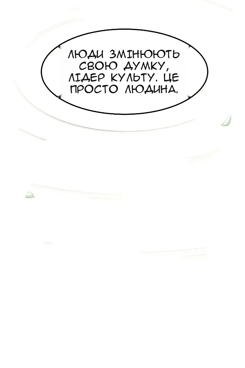Сторінка 96
