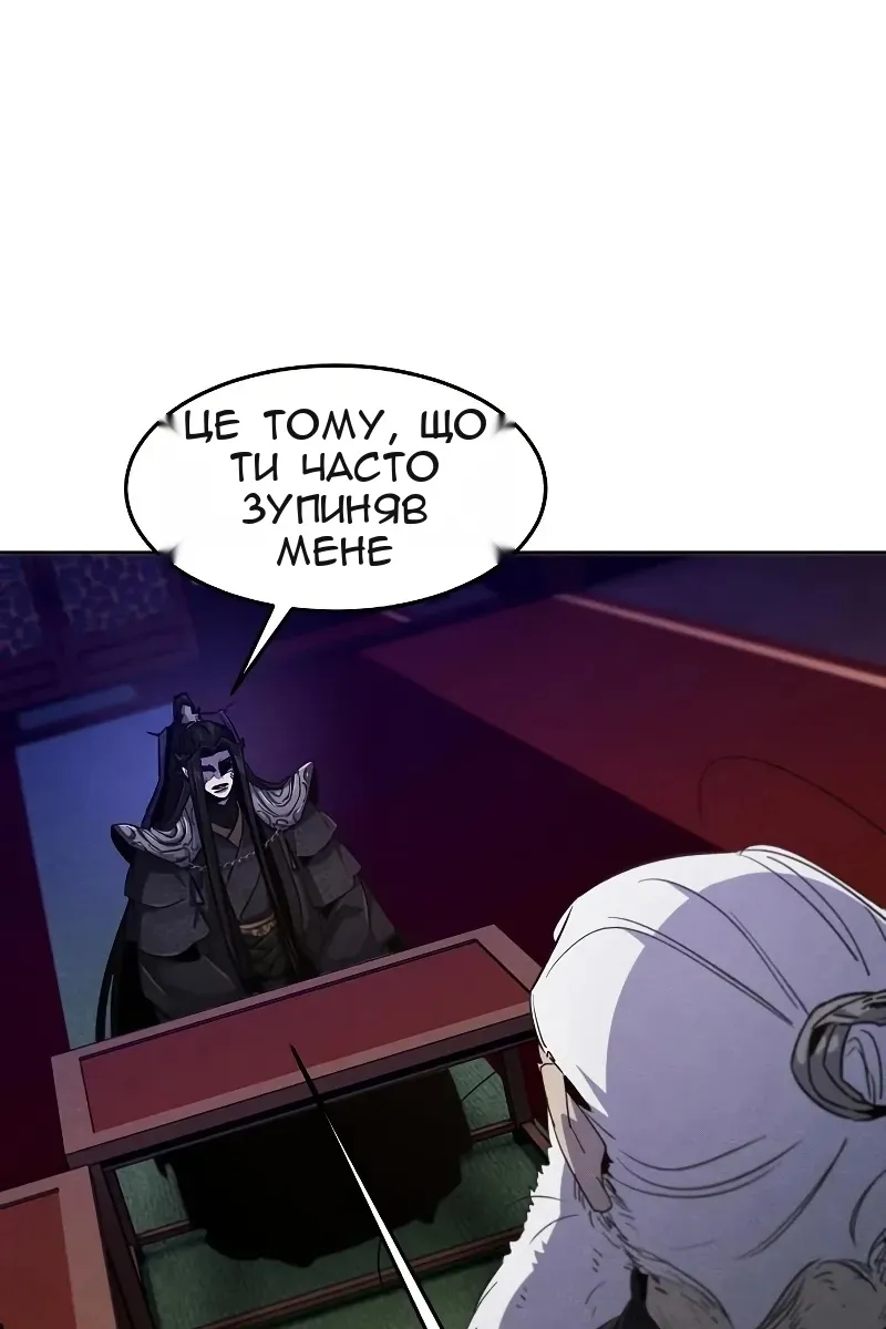 Сторінка 98