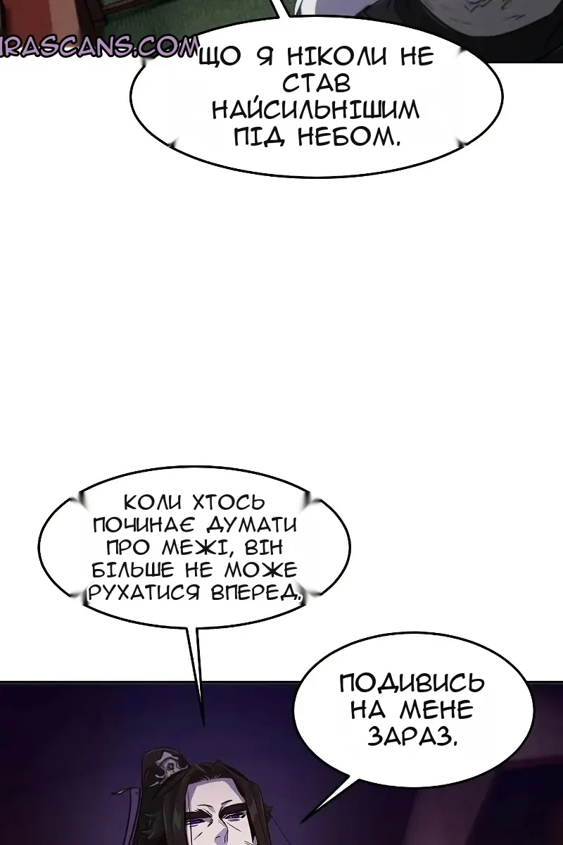 Сторінка 99