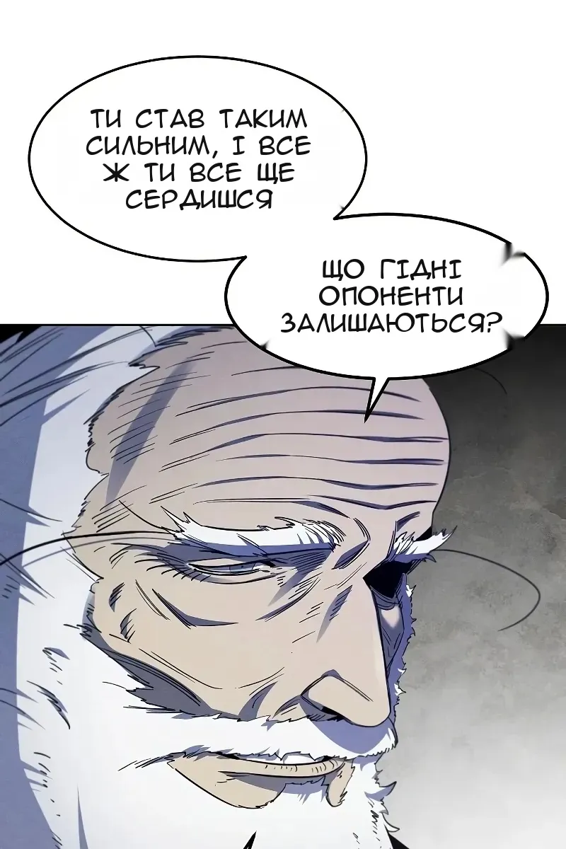 Сторінка 101