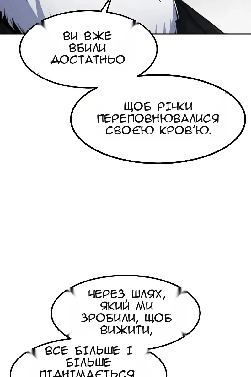 Сторінка 102