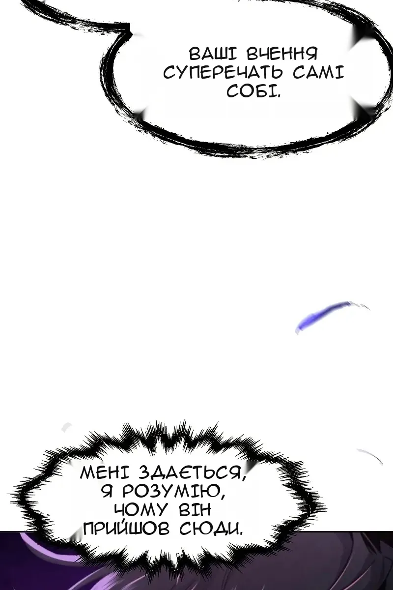 Сторінка 104