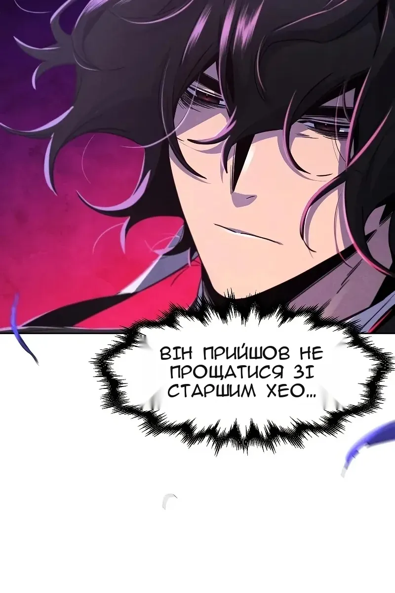 Сторінка 105