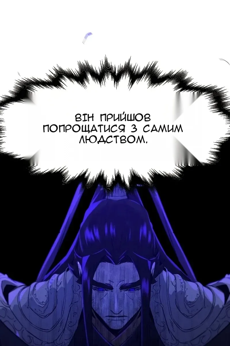 Сторінка 106
