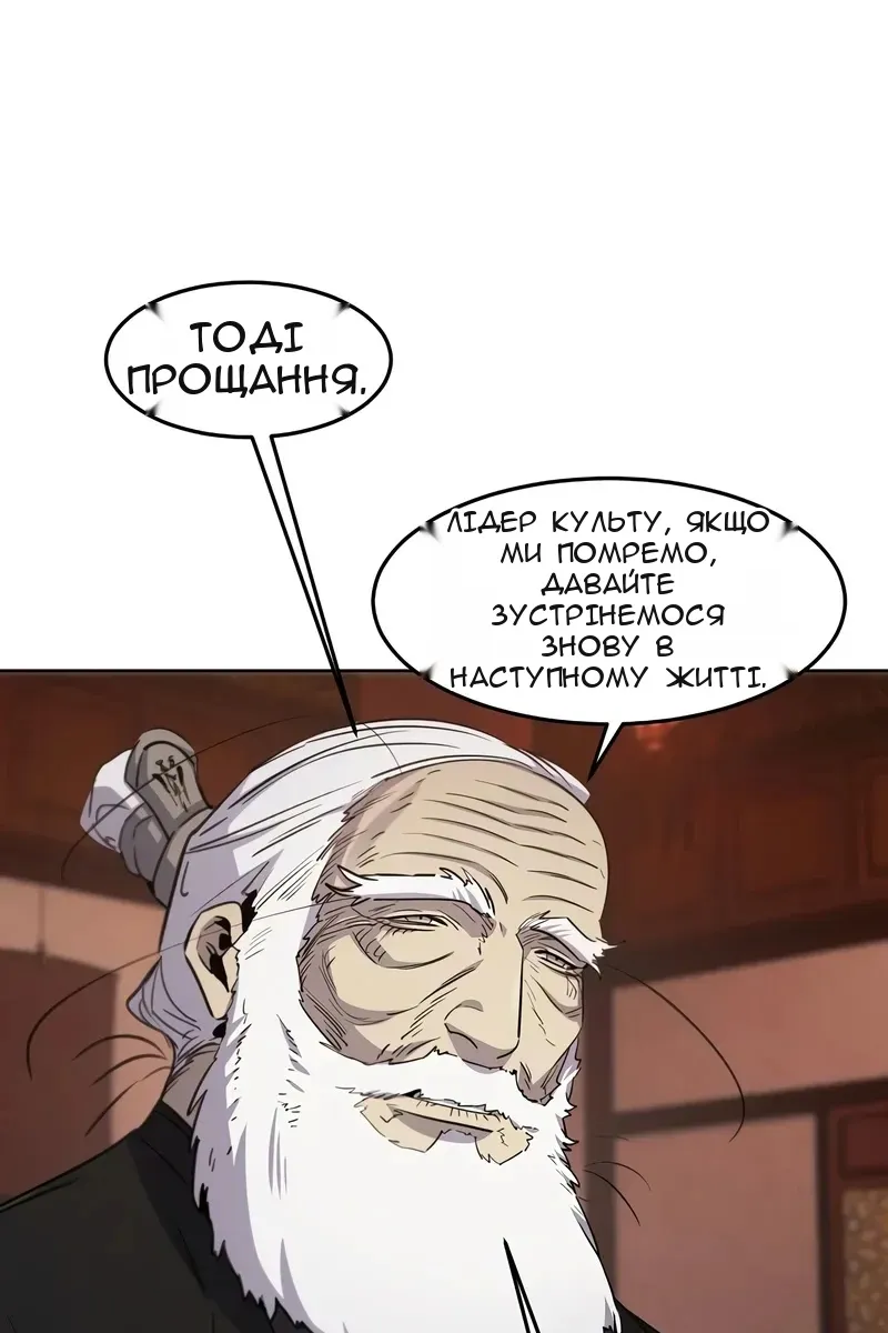 Сторінка 6