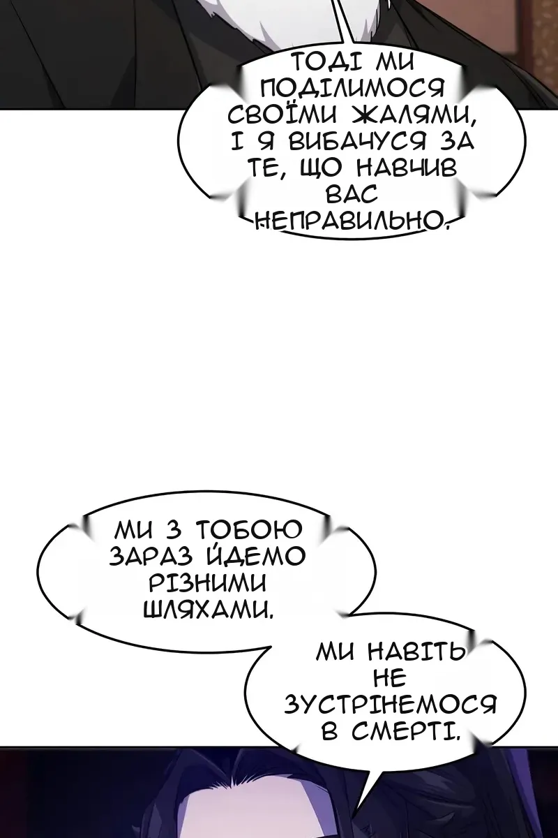 Сторінка 7