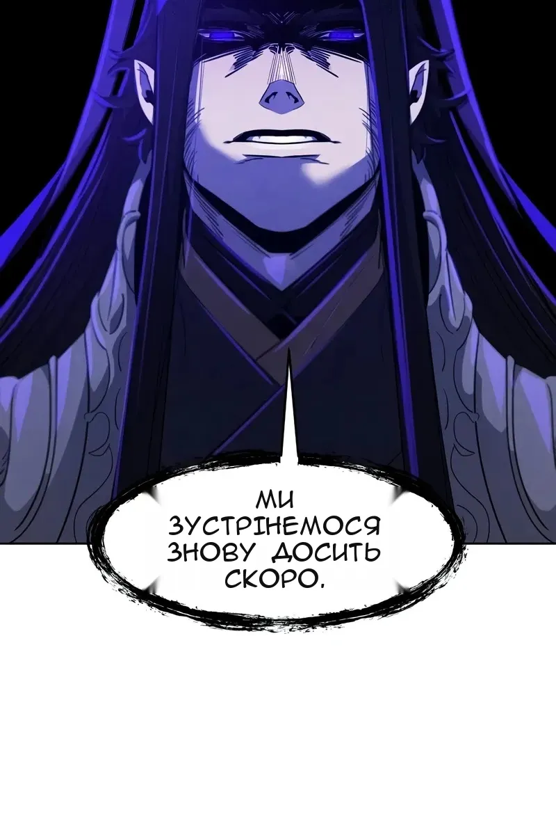 Сторінка 13