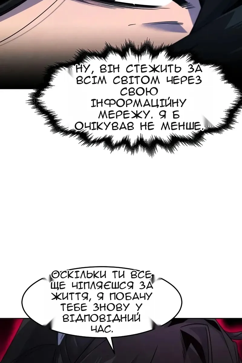 Сторінка 19