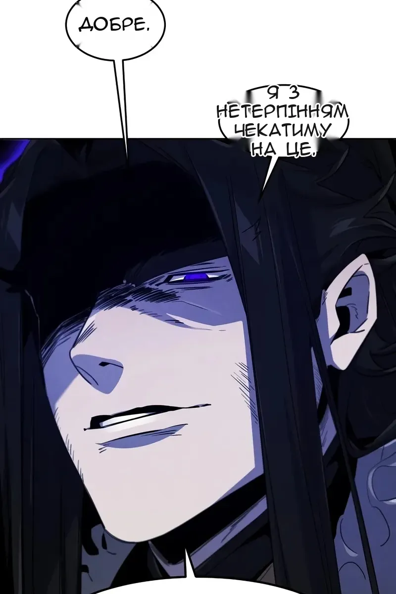 Сторінка 21