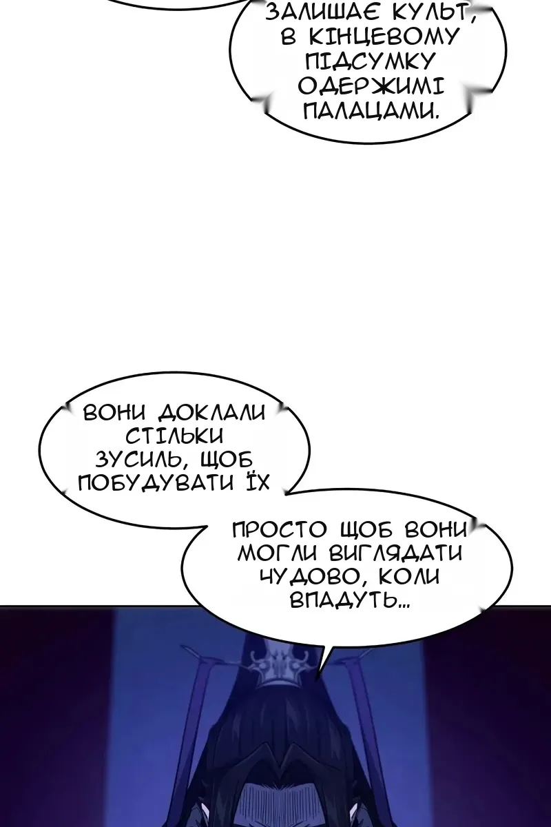 Сторінка 29