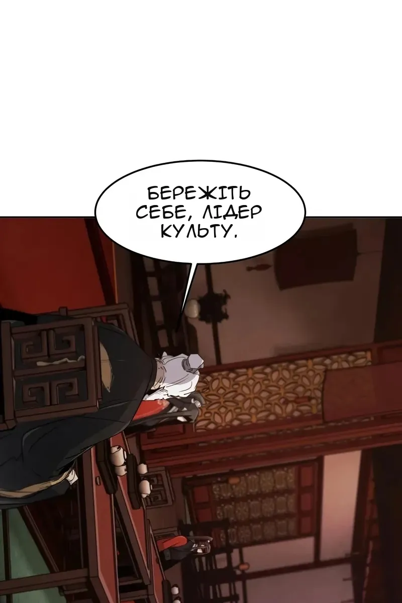 Сторінка 32