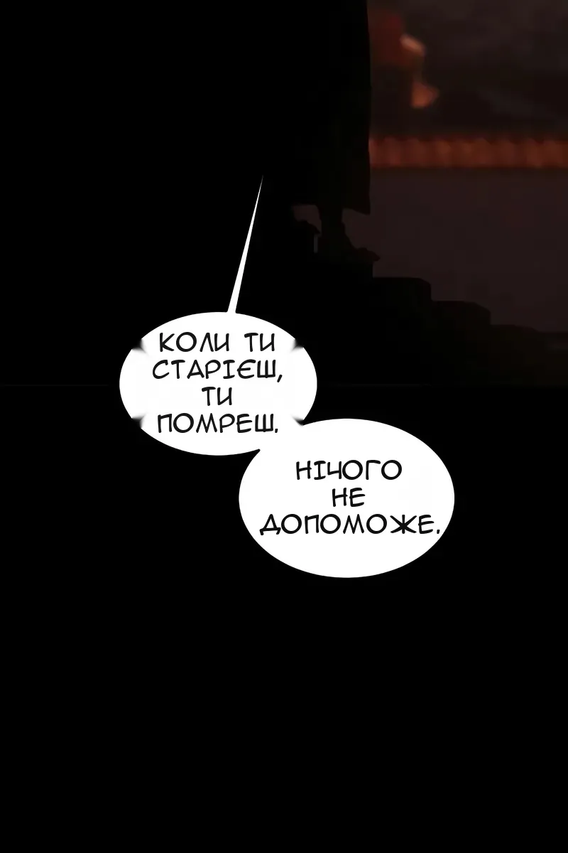 Сторінка 35