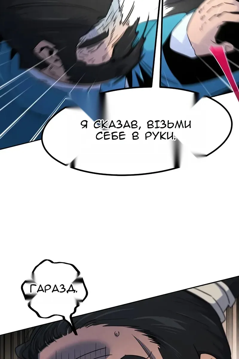 Сторінка 44