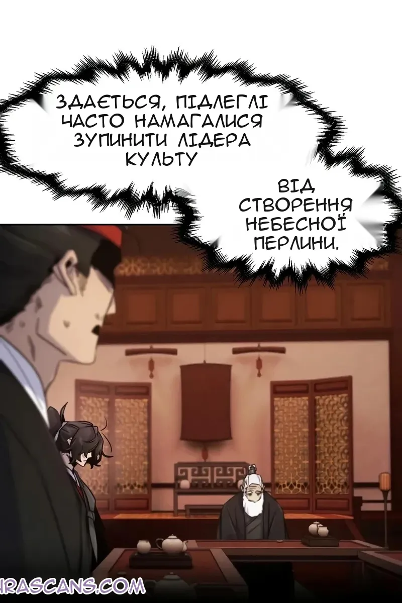 Сторінка 55
