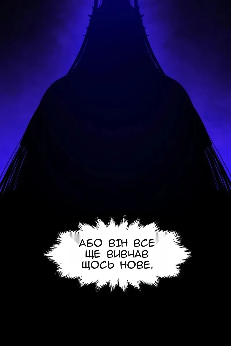 Сторінка 57