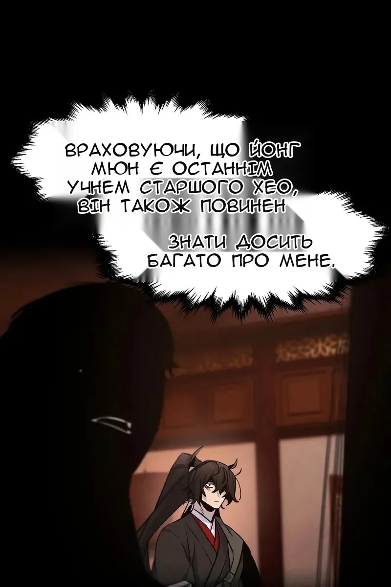 Сторінка 58
