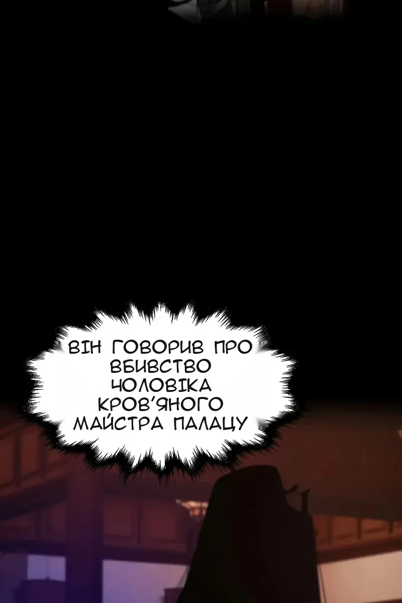Сторінка 59