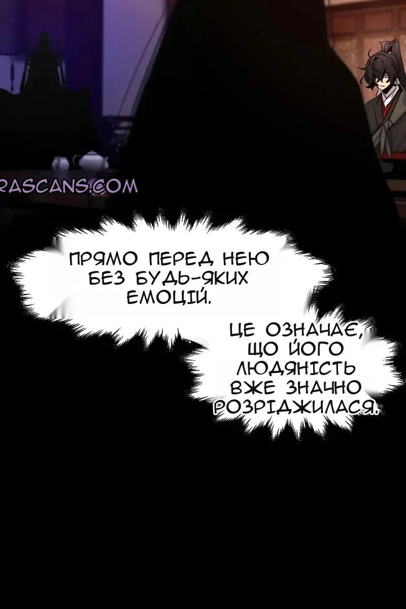 Сторінка 60