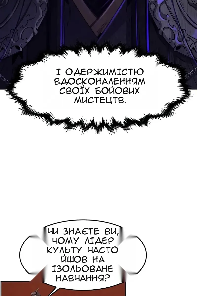 Сторінка 63