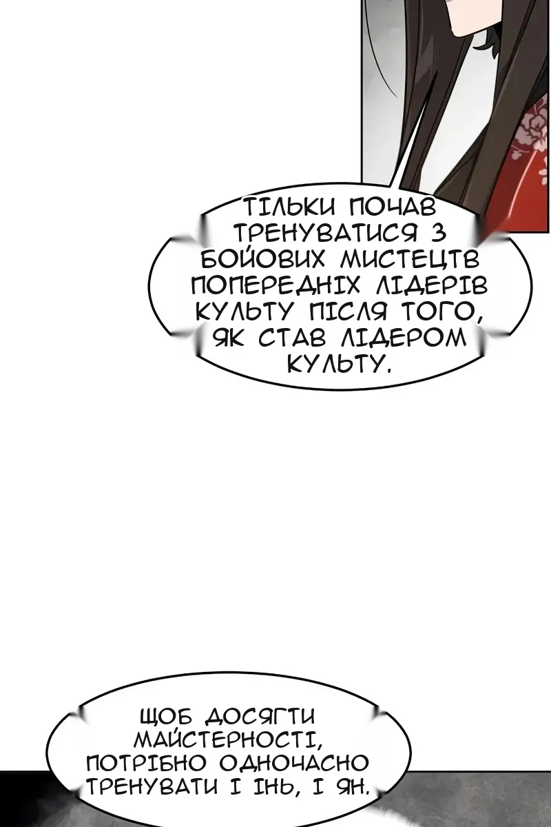 Сторінка 65