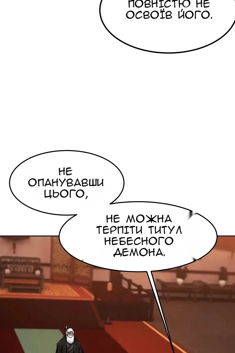 Сторінка 67